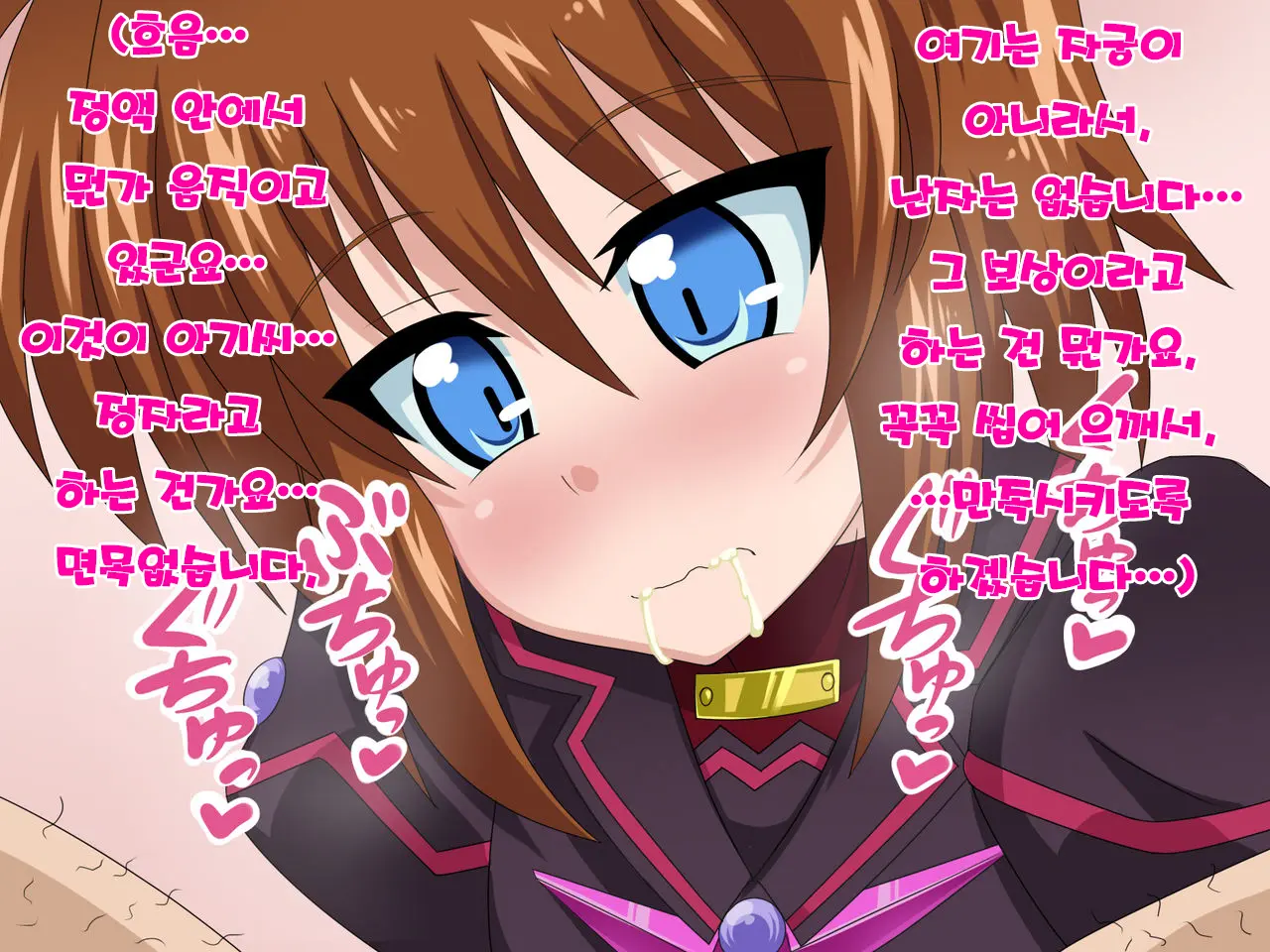 Kininatteita Onnanoko Ga, Itsunomanika Kimobuta Otoko No Ochinpo Ana Ni Tsukuri Kaerareteita... ~Yogosare Ochirutosareteiku Ou To Shinka~
